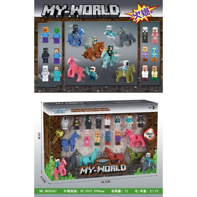 Art Craft Dinosaur - $2026 New Compatible with game merchandise