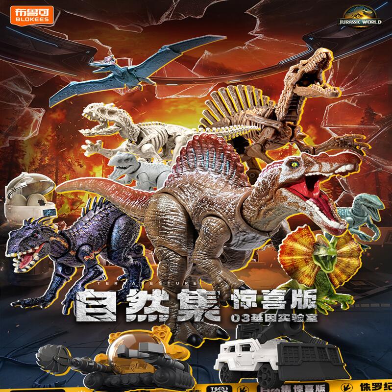 BLOKEES Jurassic World Jurassi - Art Craft Dinosaur recensie en prijs