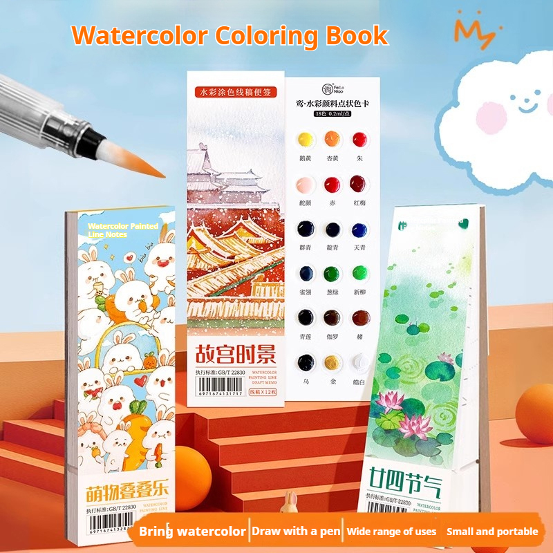 12/20 Sheets Children Watercol - Watercolor Brush Pen recensie en prijs