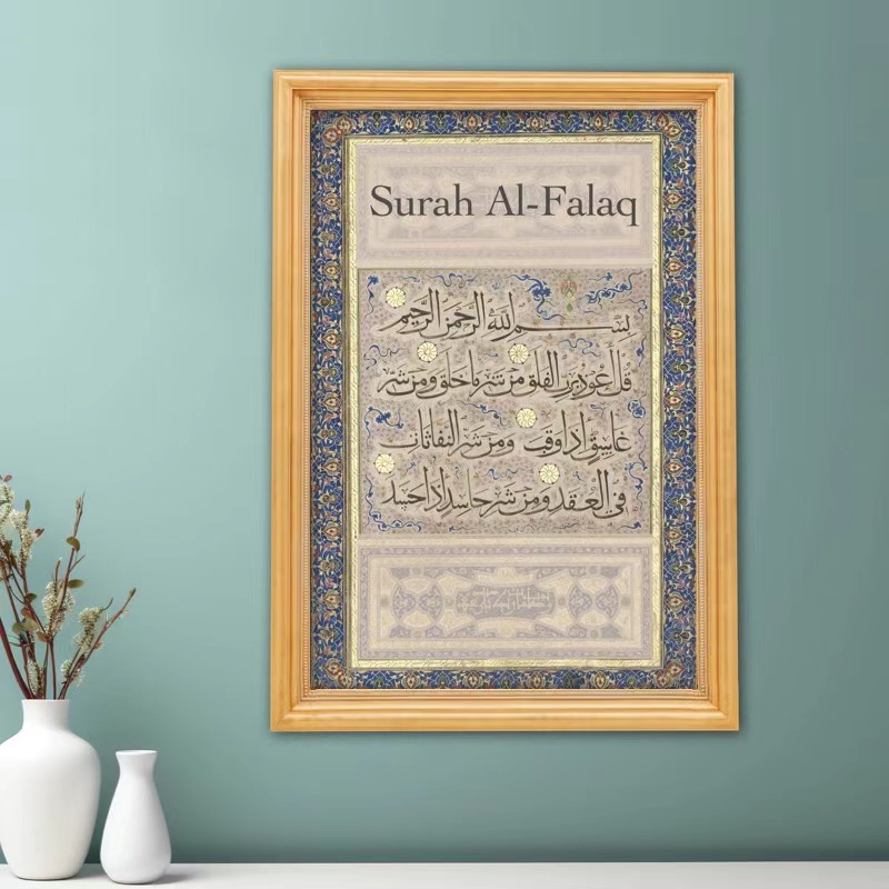 Vintage Arabic Calligraphy Quo - Art Craft Quotes recensie en prijs