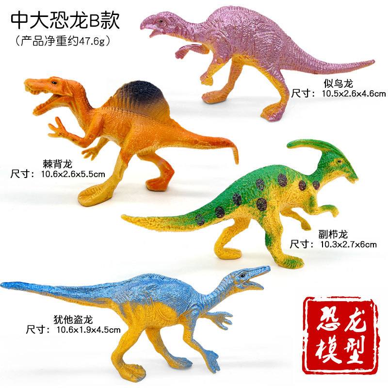 Simulation PVC Jurassic Dinosa - Art Craft Dinosaur recensie en prijs