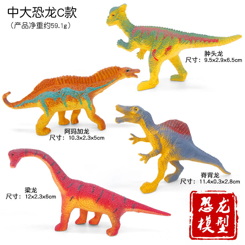 Simulation PVC Jurassic Dinosa - Art Craft Dinosaur recensie en prijs