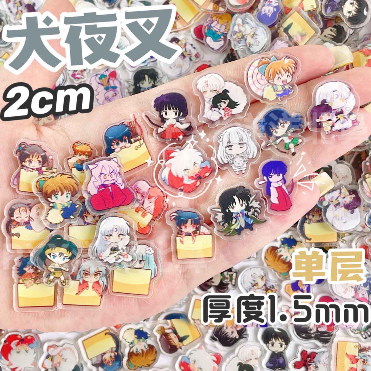 50/100Pcs 1/2cm Mini Inuyasha  - Art Craft Materials recensie en prijs